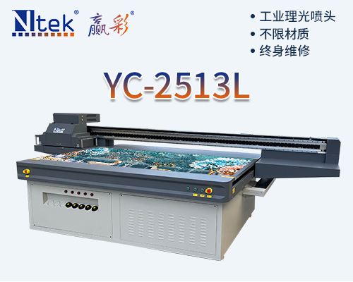 VUTEk推出32米幅宽UV枯燥平板及卷到卷印刷机